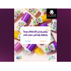 SUPER KIDS ROLL ON DEODRANT FOR KIDS WITH NATURAL INGREDIENTS FRAGRANCE FREE 30 ML